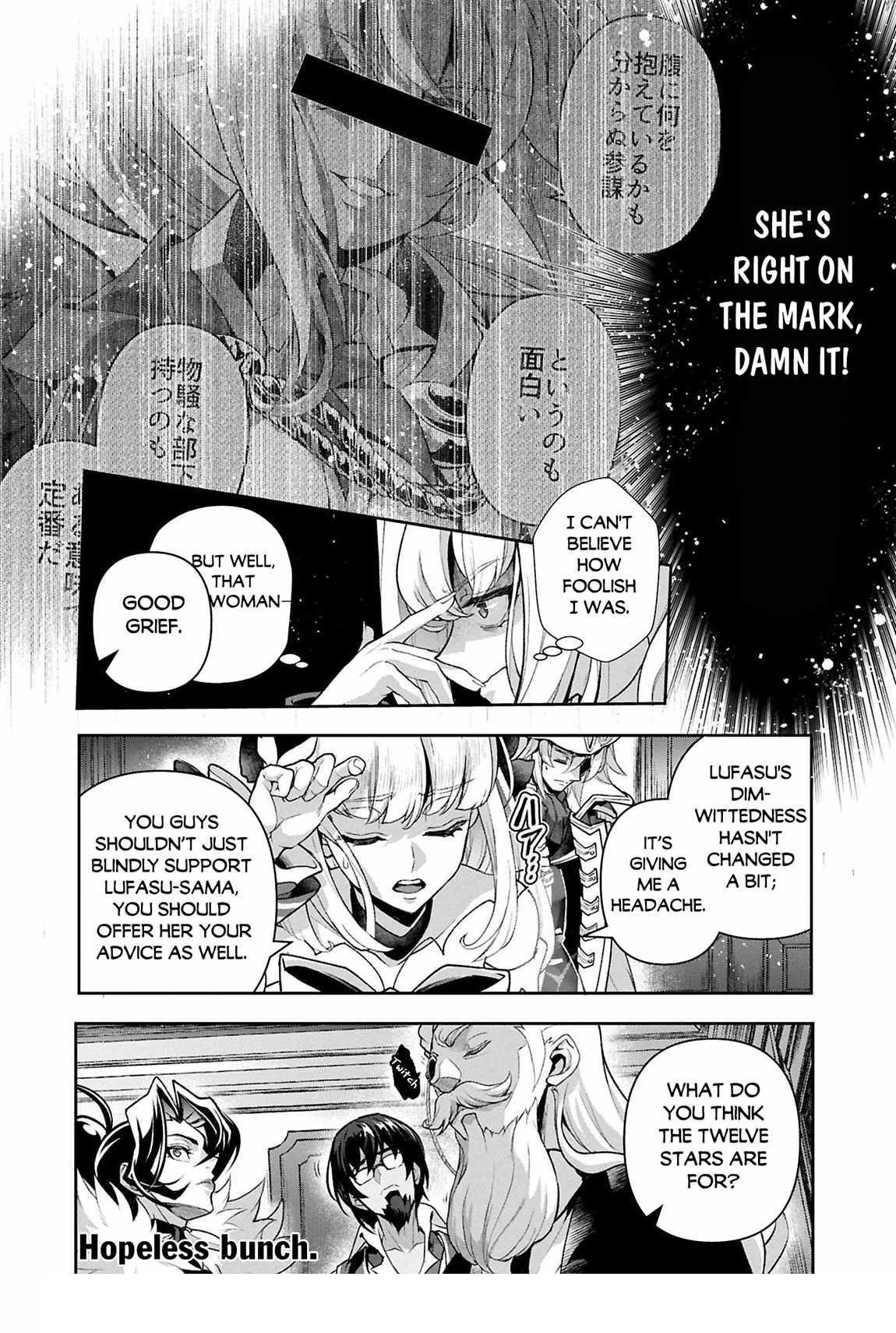 YASEI NO LAST BOSS GA ARAWARETA! Chapter 51.1 - Page 16
