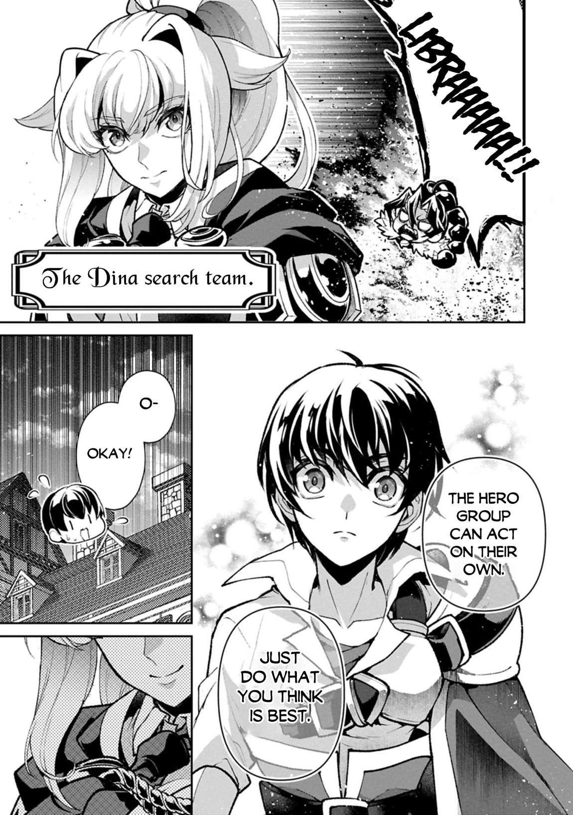 YASEI NO LAST BOSS GA ARAWARETA! Chapter 51.2 - Page 13