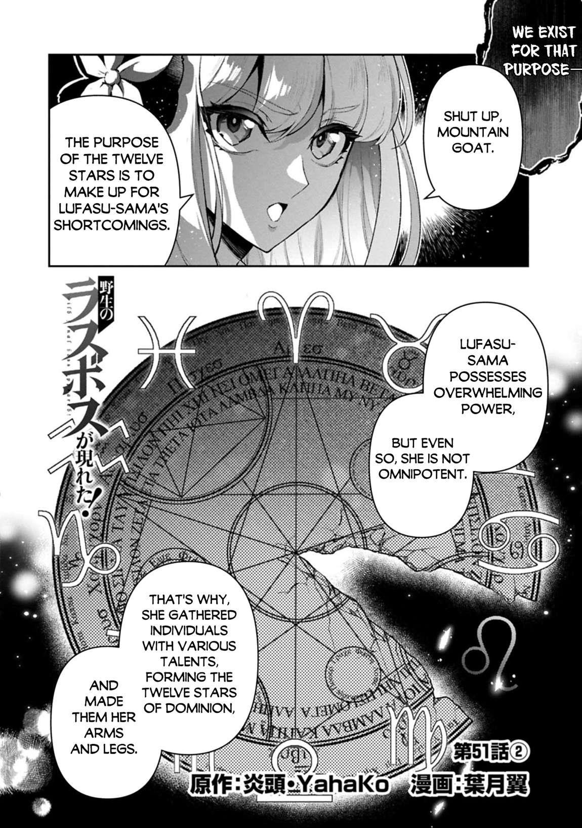 YASEI NO LAST BOSS GA ARAWARETA! Chapter 51.2 - Page 2