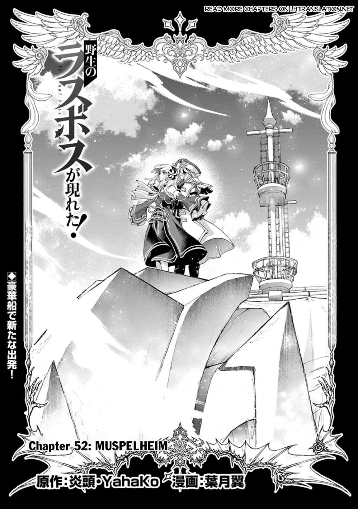 YASEI NO LAST BOSS GA ARAWARETA! Chapter 52.1 - Page 1