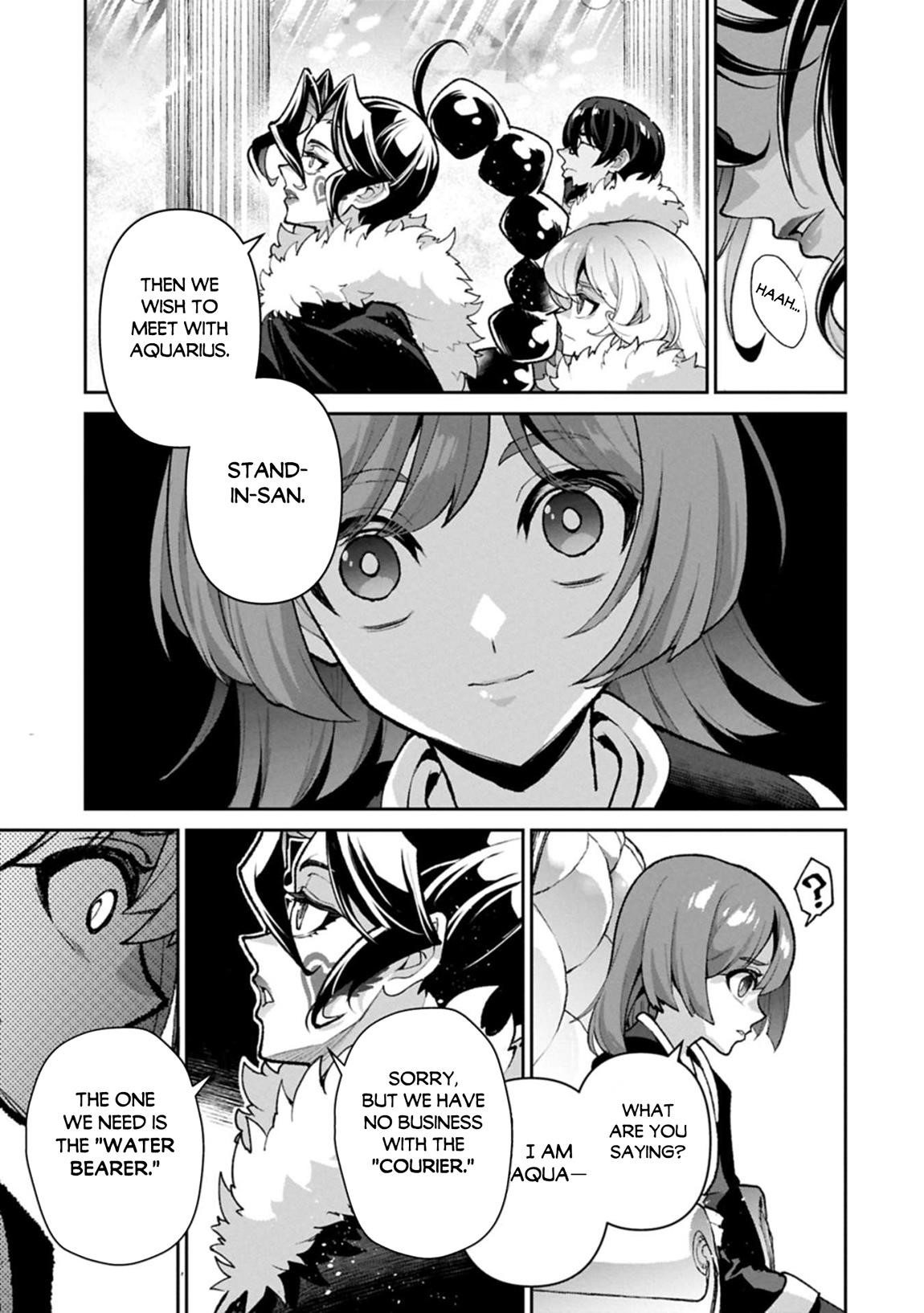 YASEI NO LAST BOSS GA ARAWARETA! Chapter 53.2 - Page 9