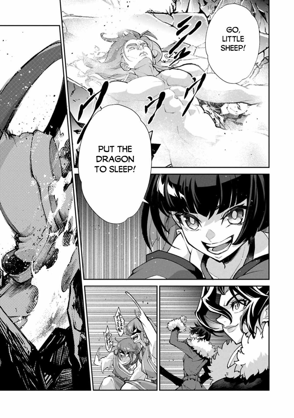 YASEI NO LAST BOSS GA ARAWARETA! Chapter 54.2 - Page 9