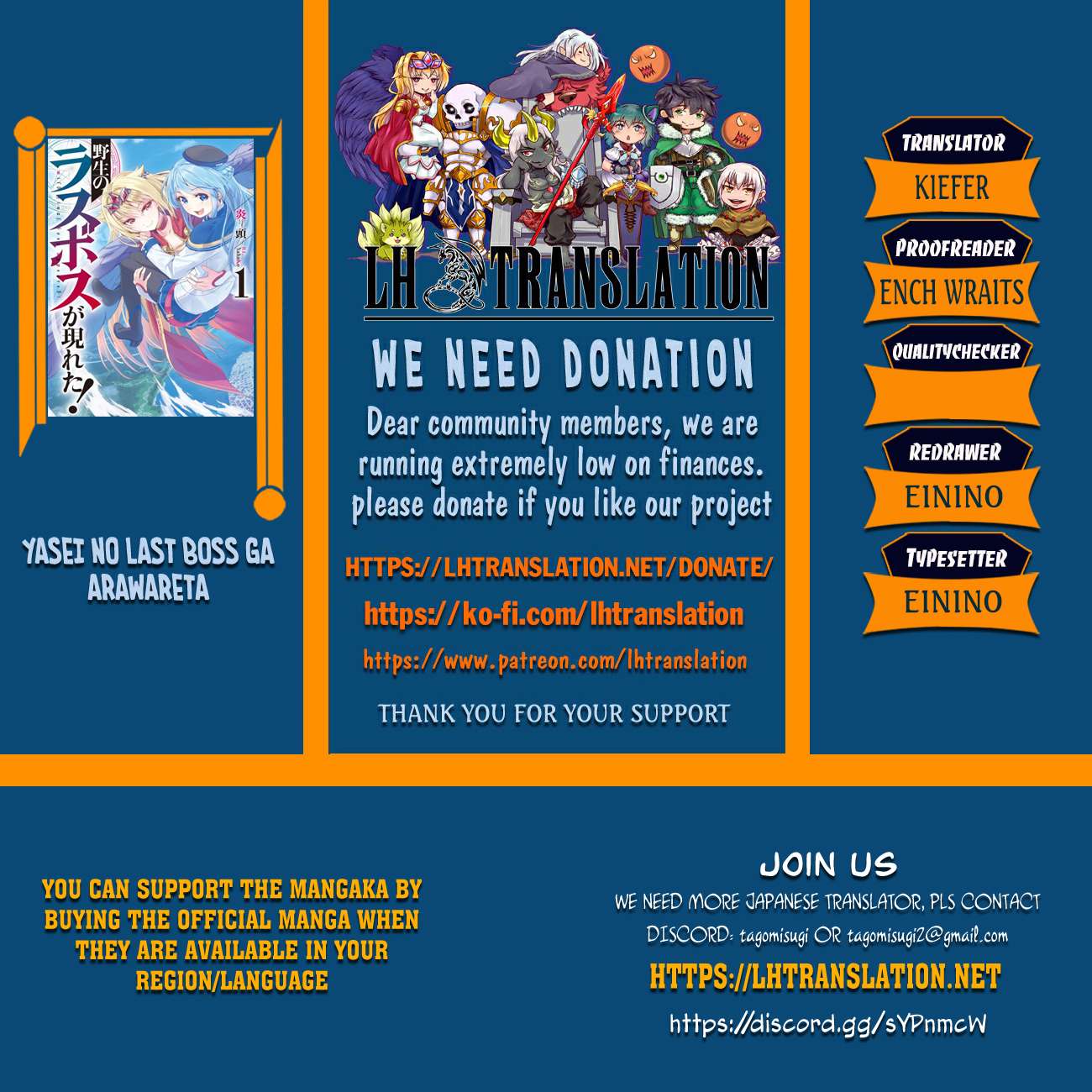 YASEI NO LAST BOSS GA ARAWARETA! Chapter 55 - Page 1