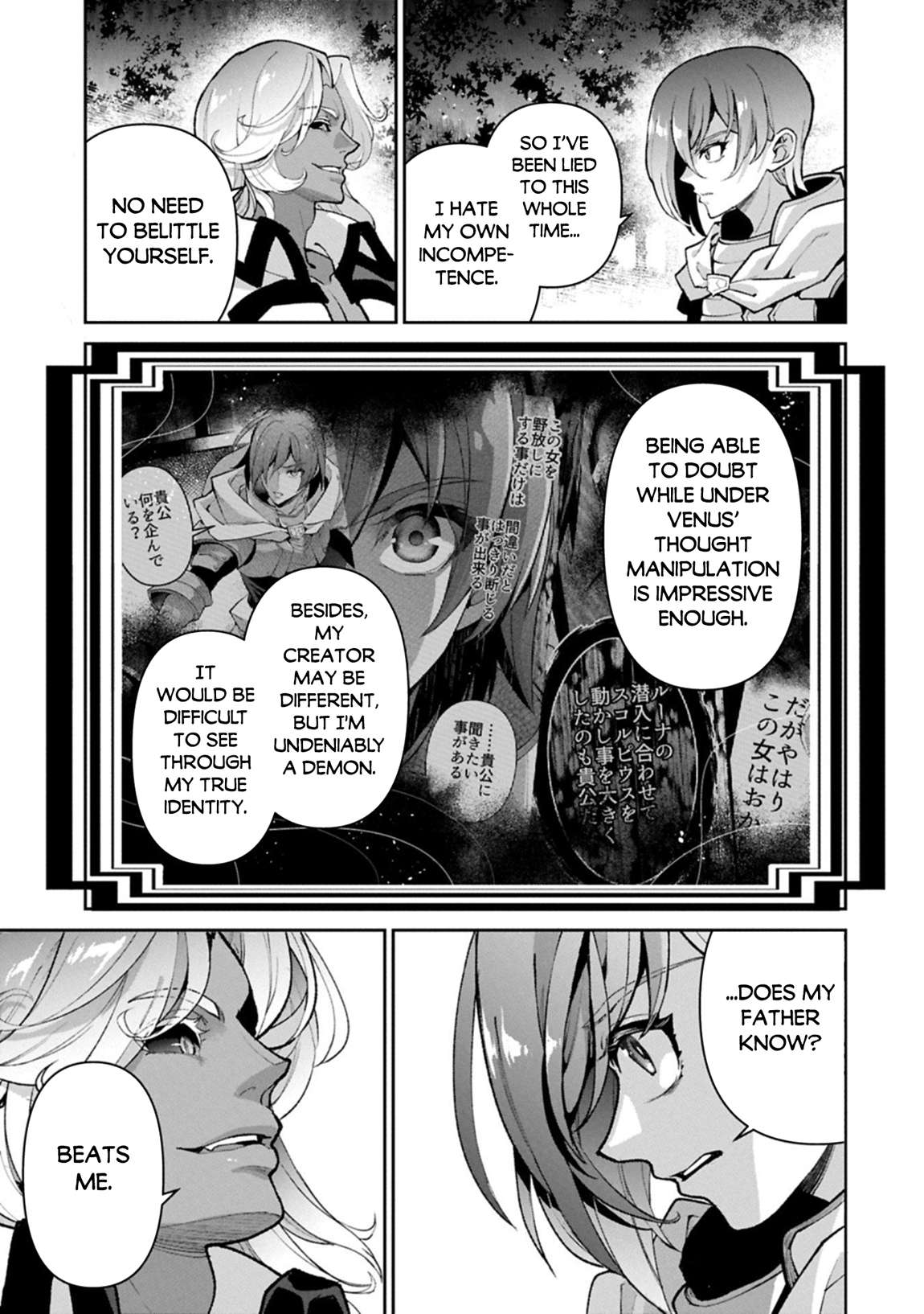 YASEI NO LAST BOSS GA ARAWARETA! Chapter 55 - Page 20