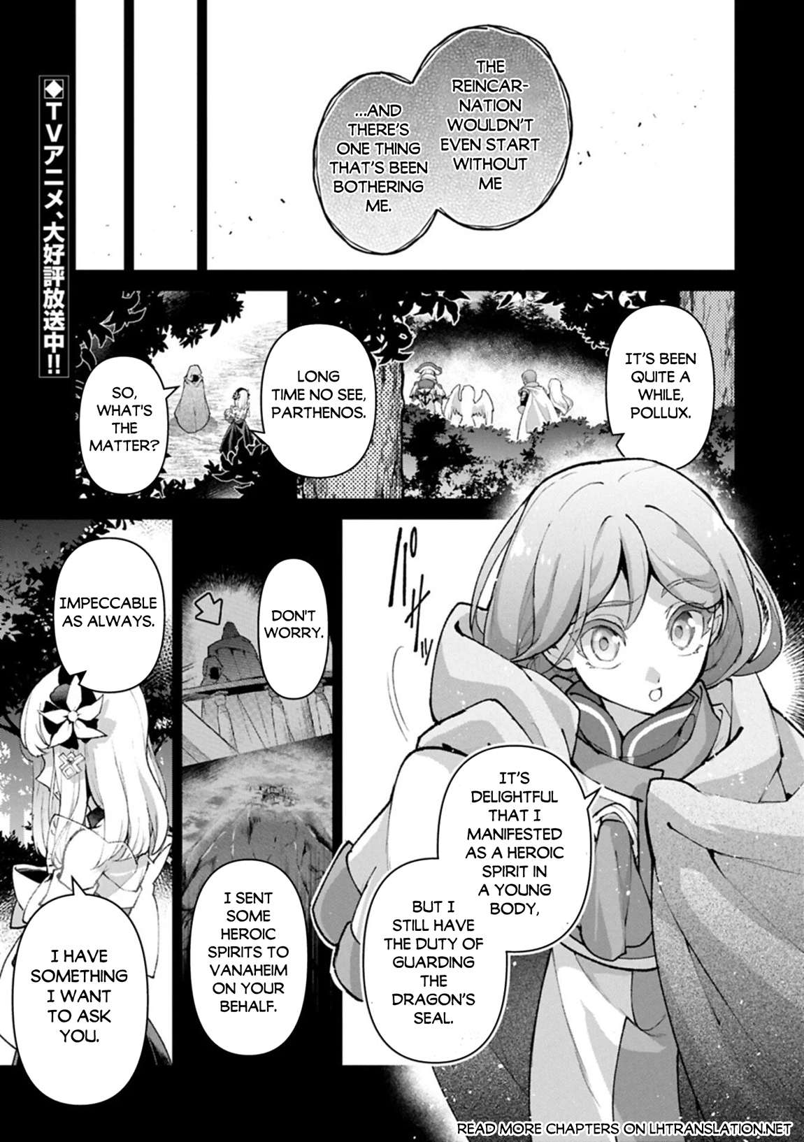 YASEI NO LAST BOSS GA ARAWARETA! Chapter 56 - Page 2