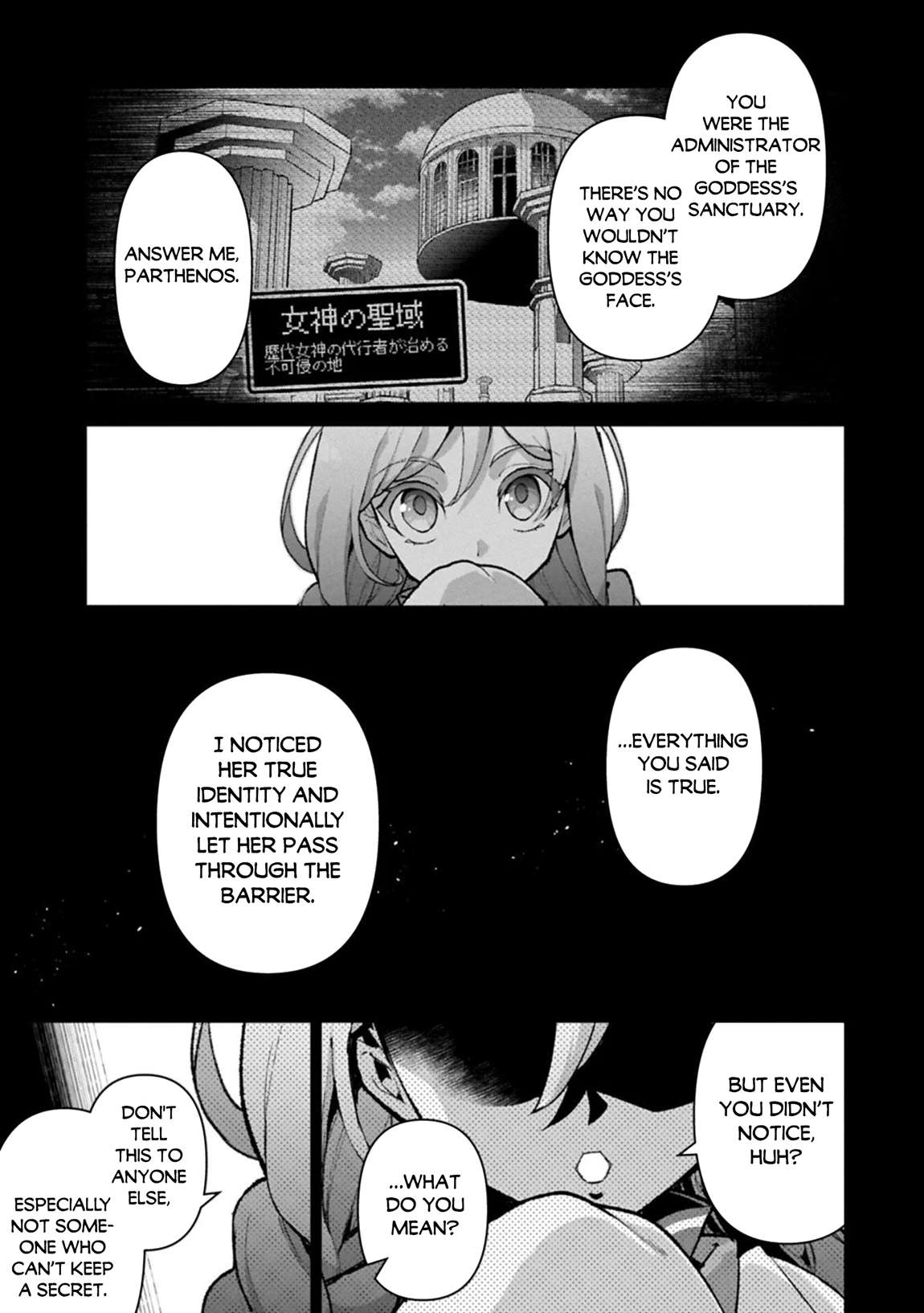 YASEI NO LAST BOSS GA ARAWARETA! Chapter 56 - Page 4