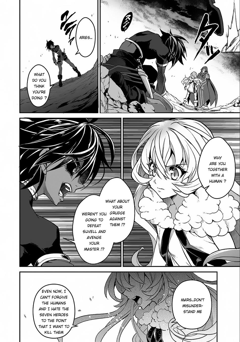 YASEI NO LAST BOSS GA ARAWARETA! Chapter 6 - Page 19