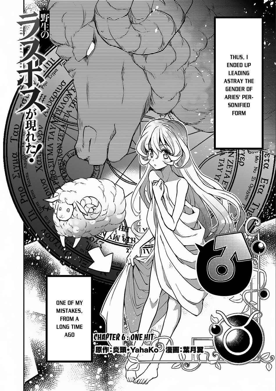 YASEI NO LAST BOSS GA ARAWARETA! Chapter 6 - Page 2