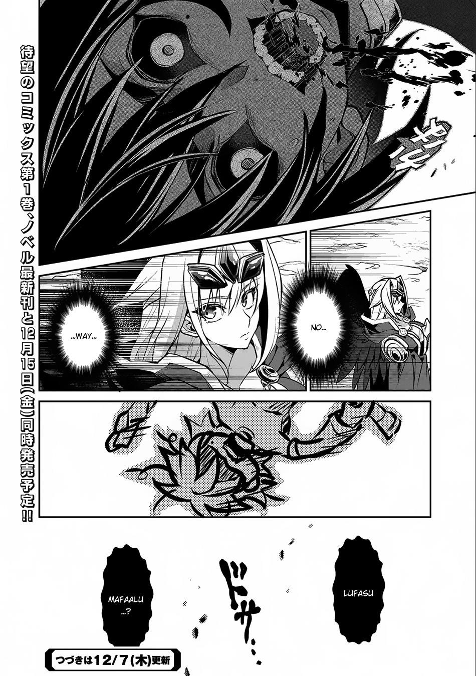 YASEI NO LAST BOSS GA ARAWARETA! Chapter 6 - Page 29