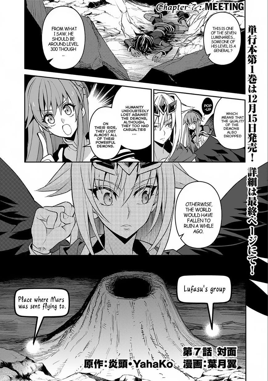 YASEI NO LAST BOSS GA ARAWARETA! Chapter 7 - Page 1