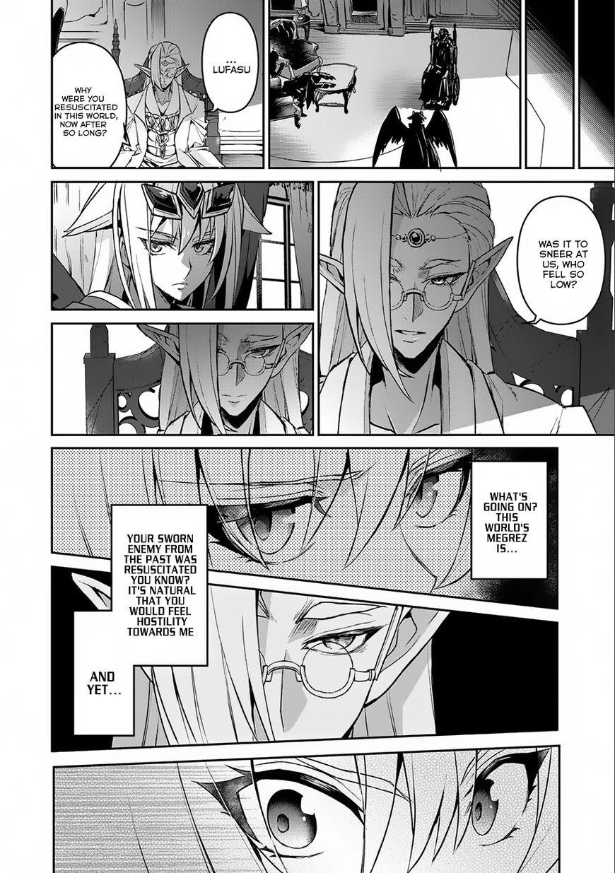 YASEI NO LAST BOSS GA ARAWARETA! Chapter 7 - Page 13