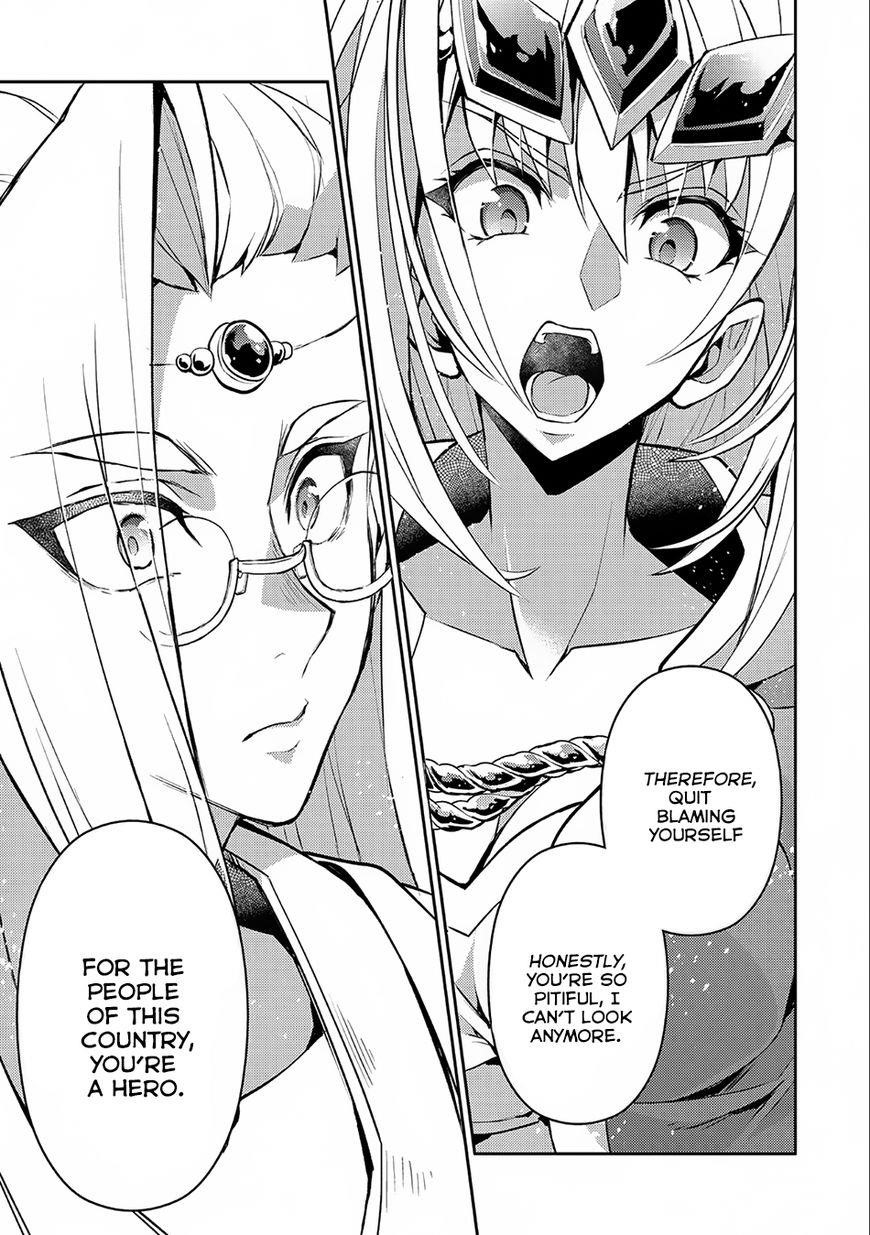 YASEI NO LAST BOSS GA ARAWARETA! Chapter 7 - Page 18