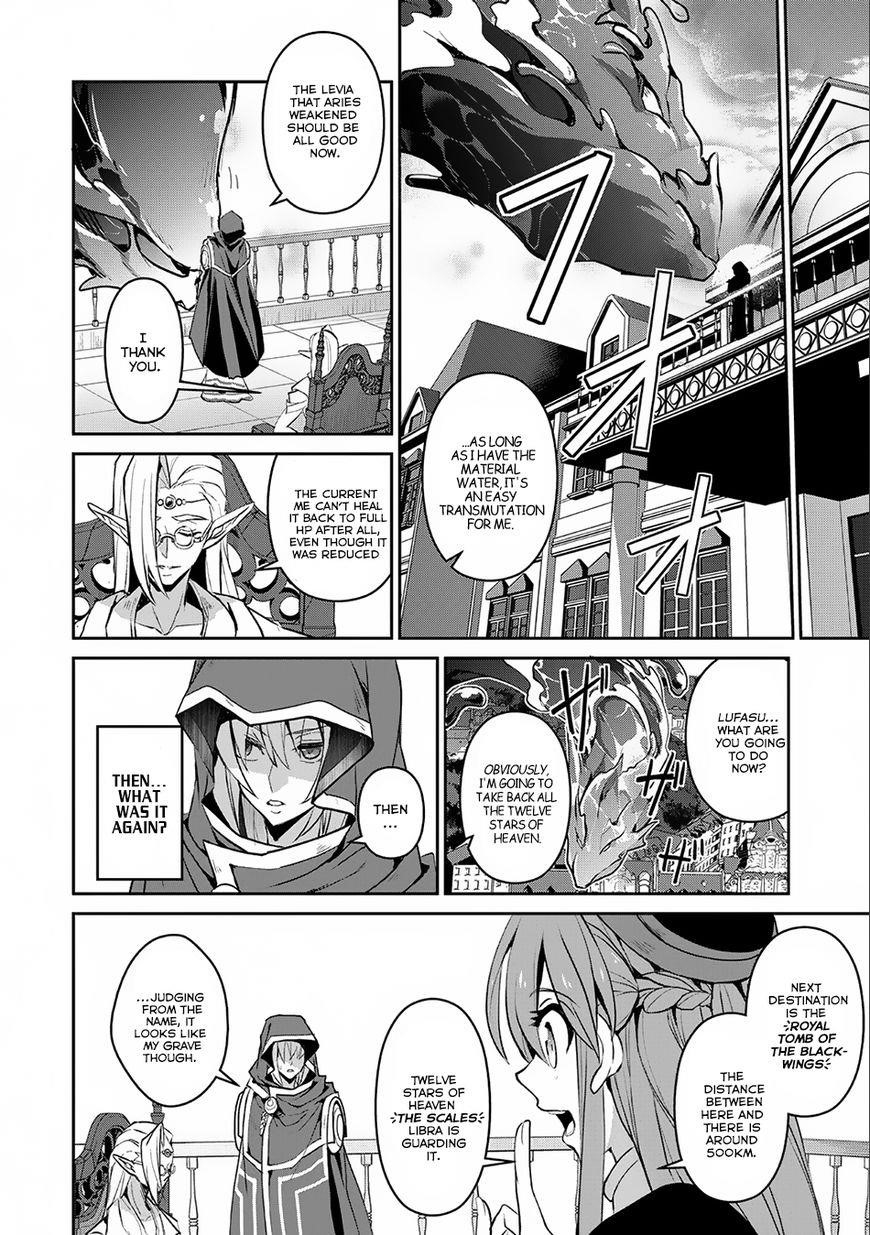YASEI NO LAST BOSS GA ARAWARETA! Chapter 7 - Page 23