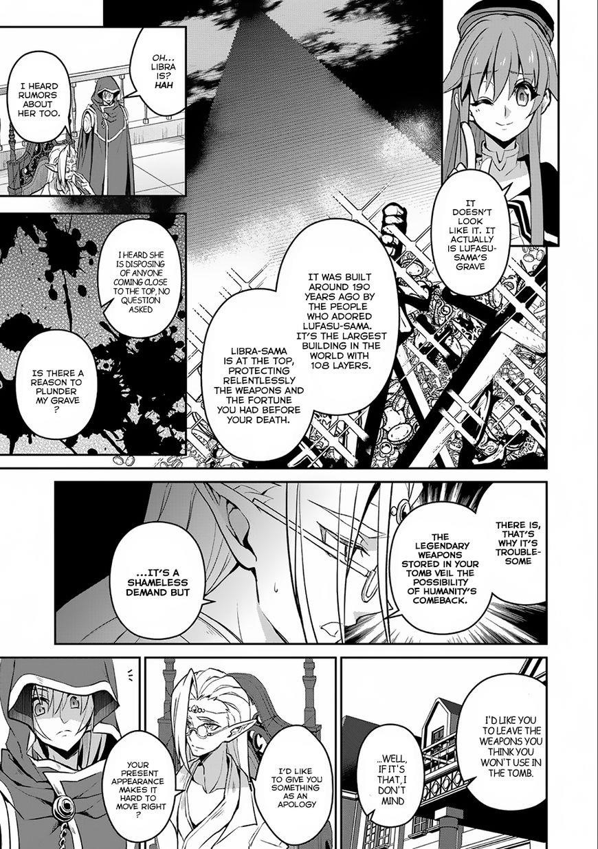 YASEI NO LAST BOSS GA ARAWARETA! Chapter 7 - Page 24