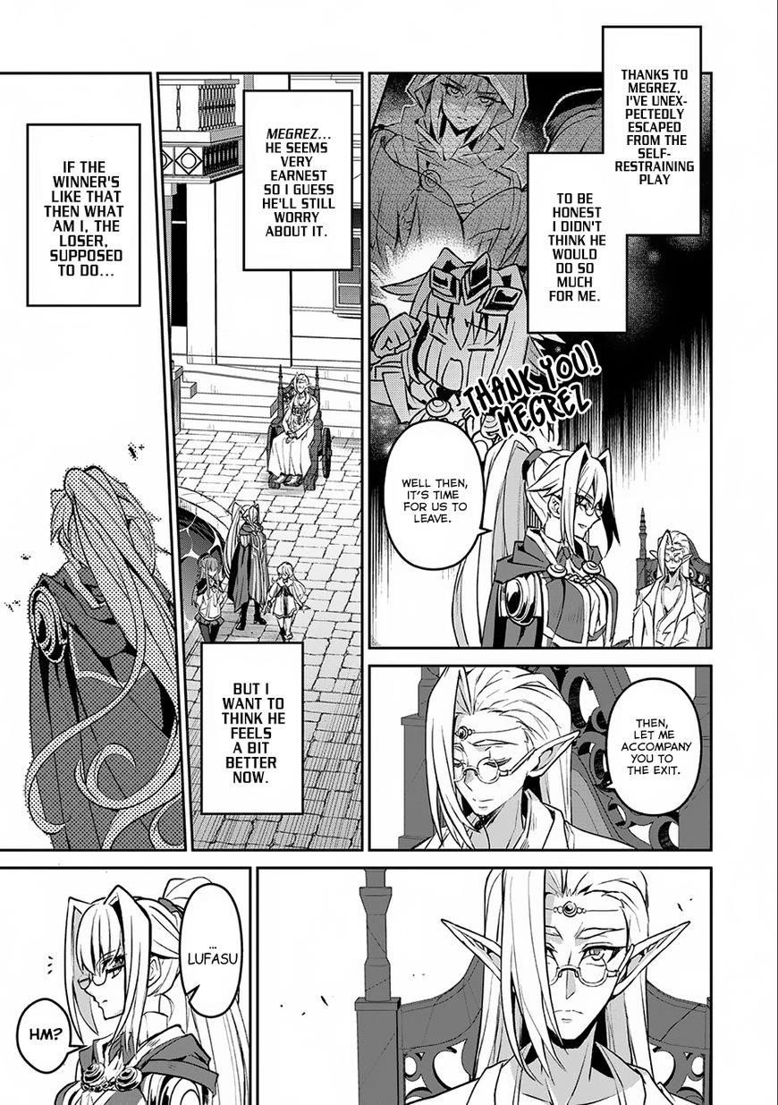 YASEI NO LAST BOSS GA ARAWARETA! Chapter 7 - Page 26