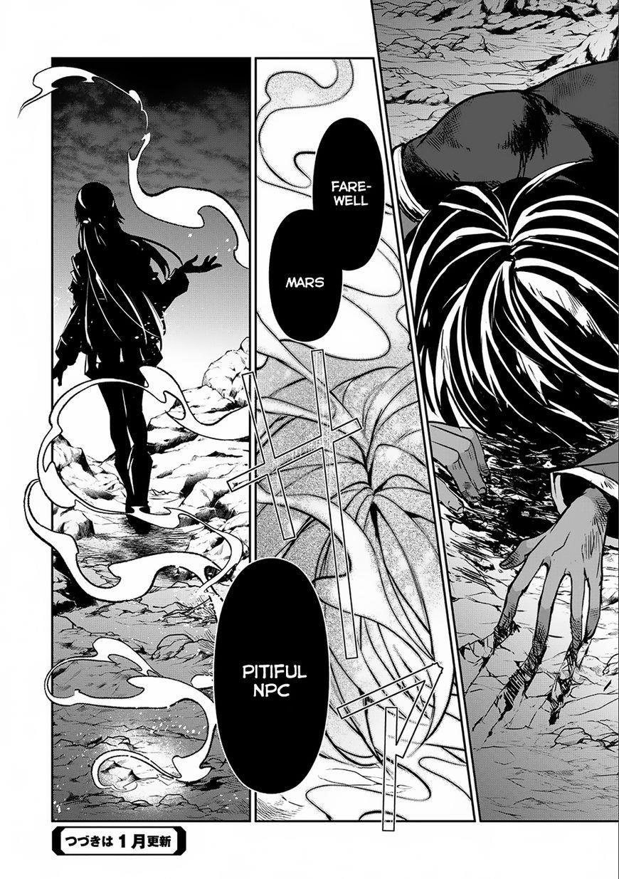 YASEI NO LAST BOSS GA ARAWARETA! Chapter 7 - Page 33