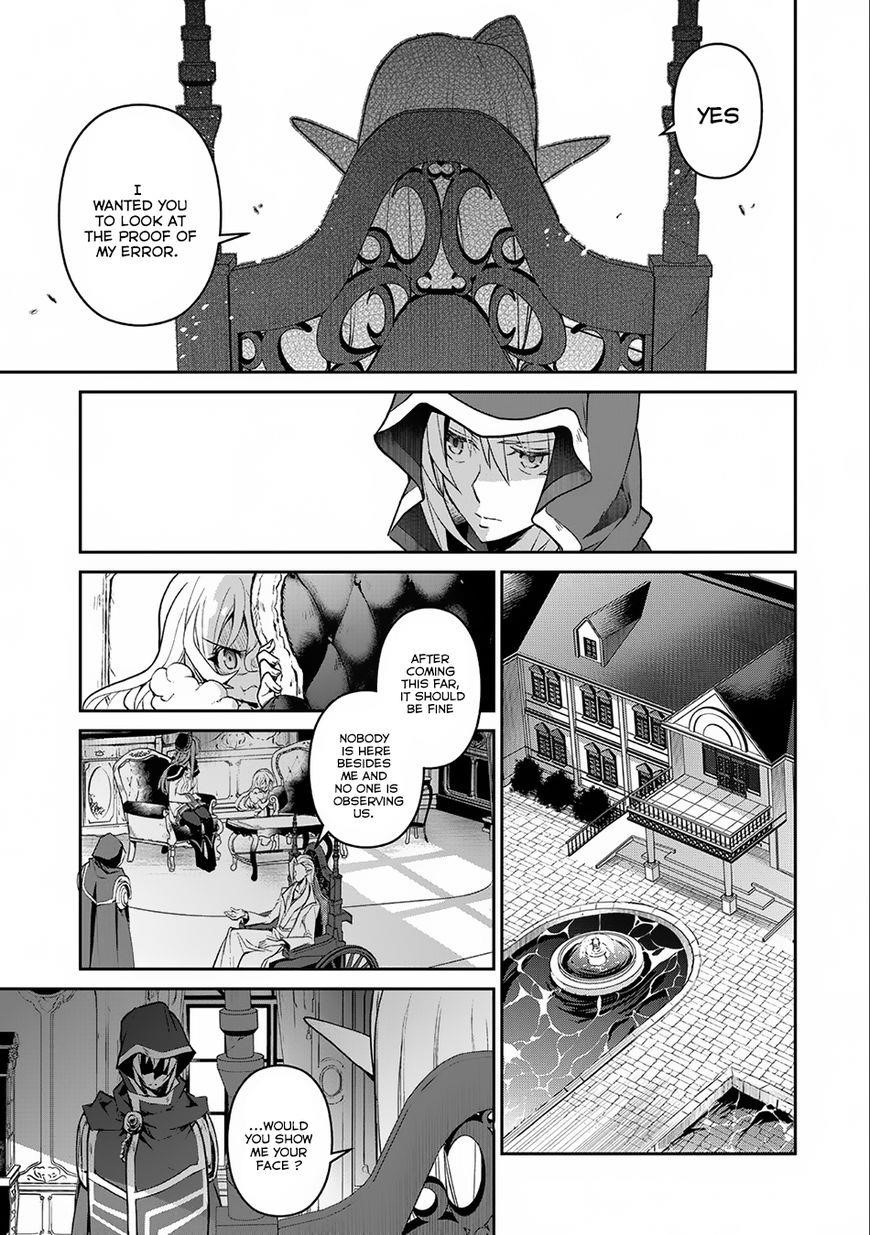 YASEI NO LAST BOSS GA ARAWARETA! Chapter 7 - Page 6
