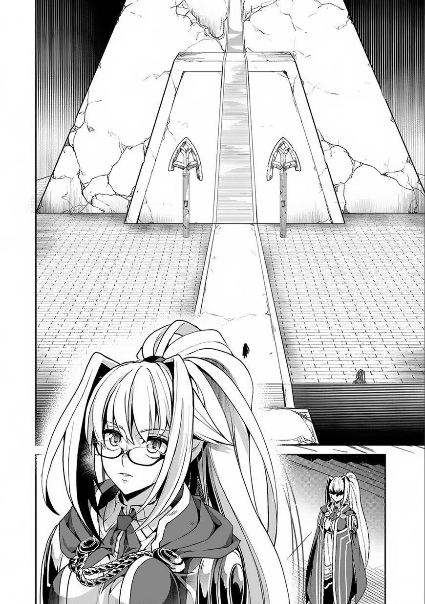 YASEI NO LAST BOSS GA ARAWARETA! Chapter 8 - Page 32