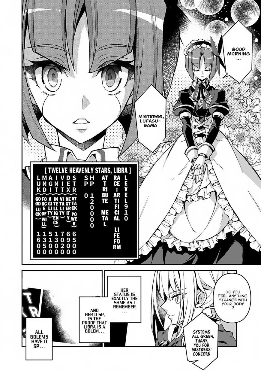 YASEI NO LAST BOSS GA ARAWARETA! Chapter 9 - Page 27