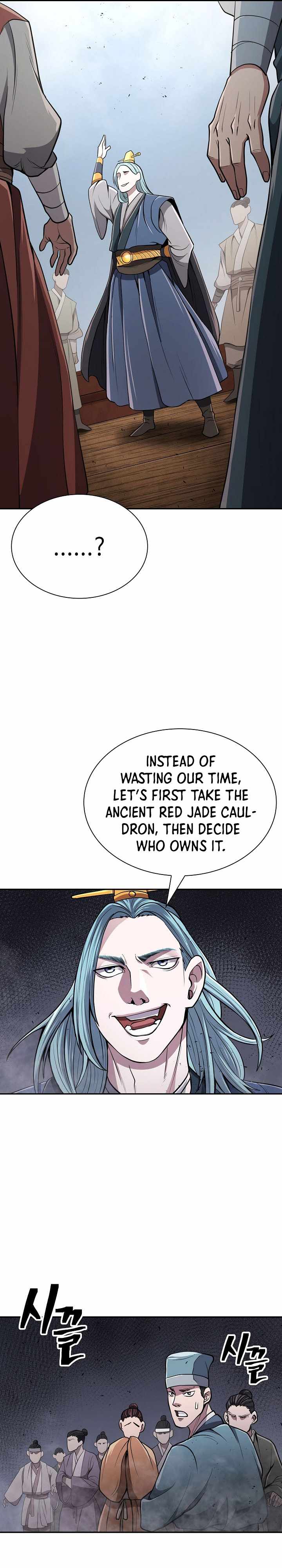 Island of Swords and Devils Chapter 17 - Page 35