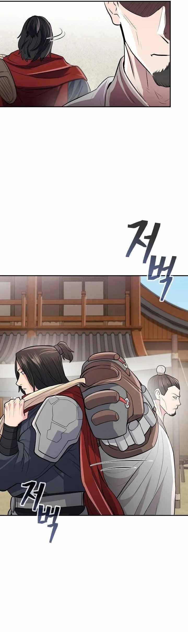 Island of Swords and Devils Chapter 9 - Page 15