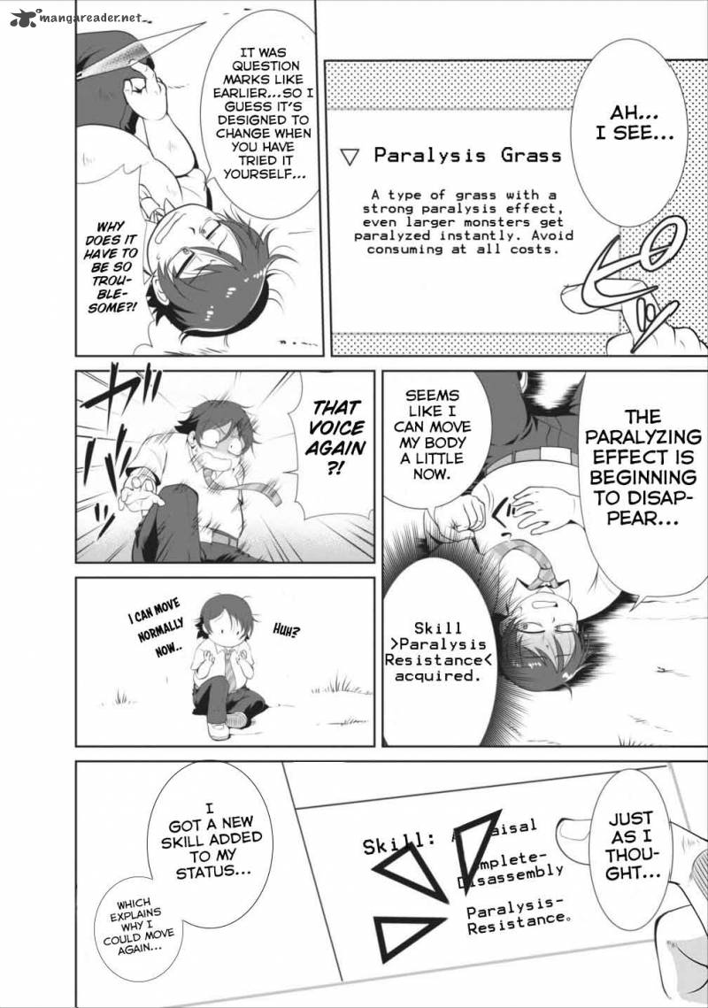 Shinka no Mi Chapter 1 - Page 17