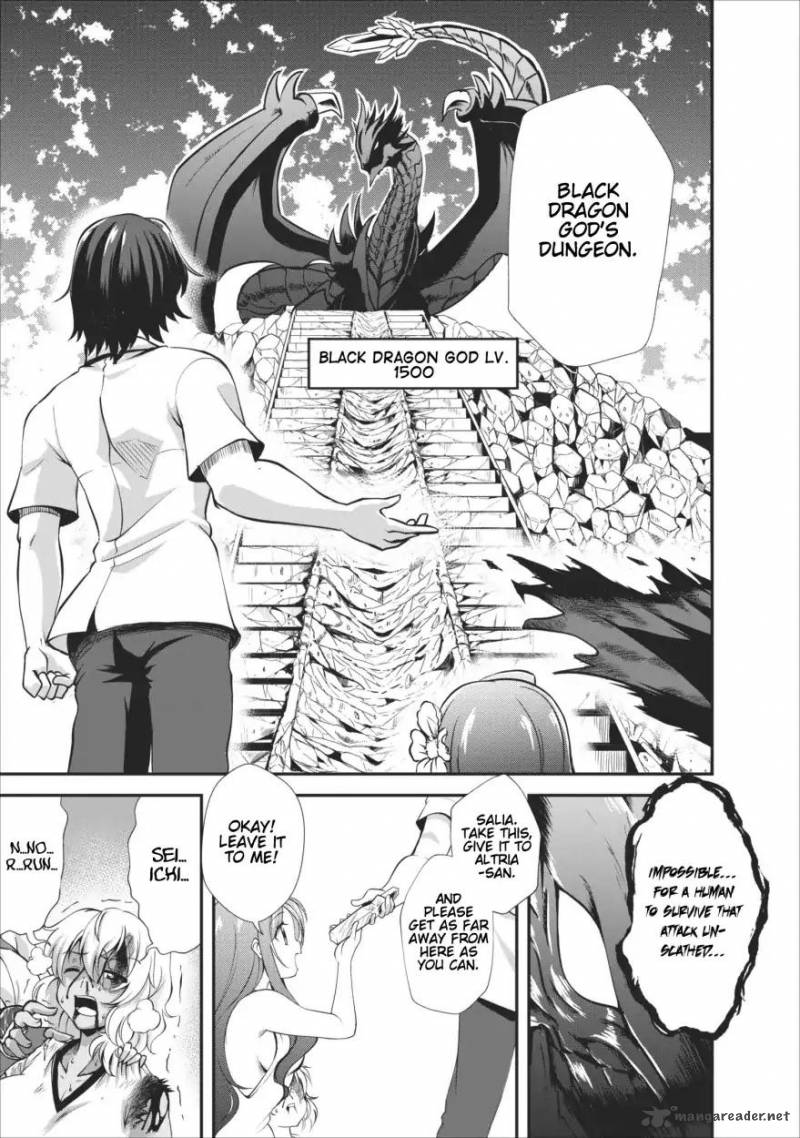 Shinka no Mi Chapter 11 - Page 3