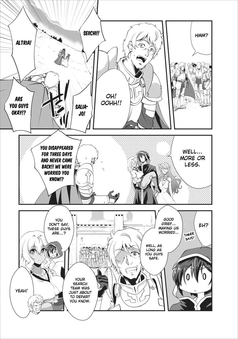 Shinka no Mi Chapter 12 - Page 11