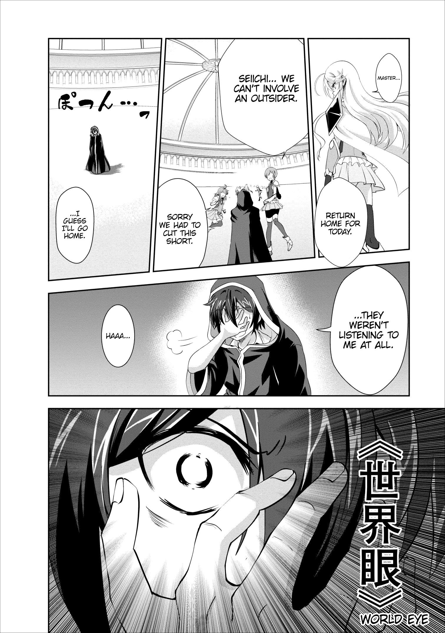 Shinka no Mi Chapter 18 - Page 16