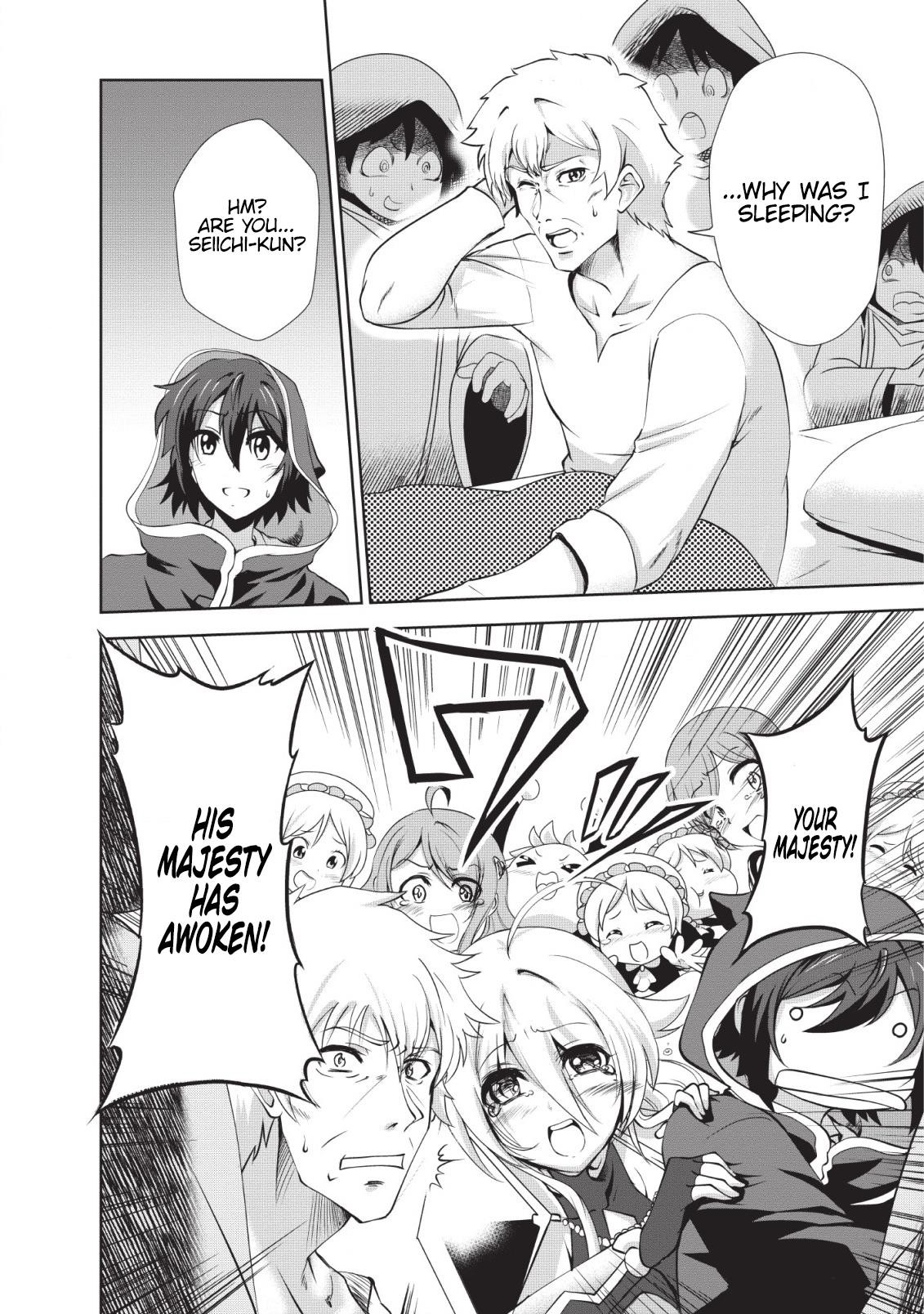 Shinka no Mi Chapter 19 - Page 18