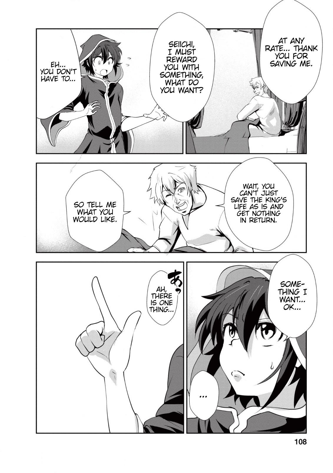 Shinka no Mi Chapter 19 - Page 20