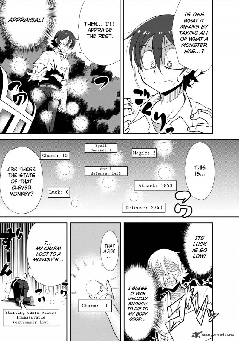 Shinka no Mi Chapter 2 - Page 13