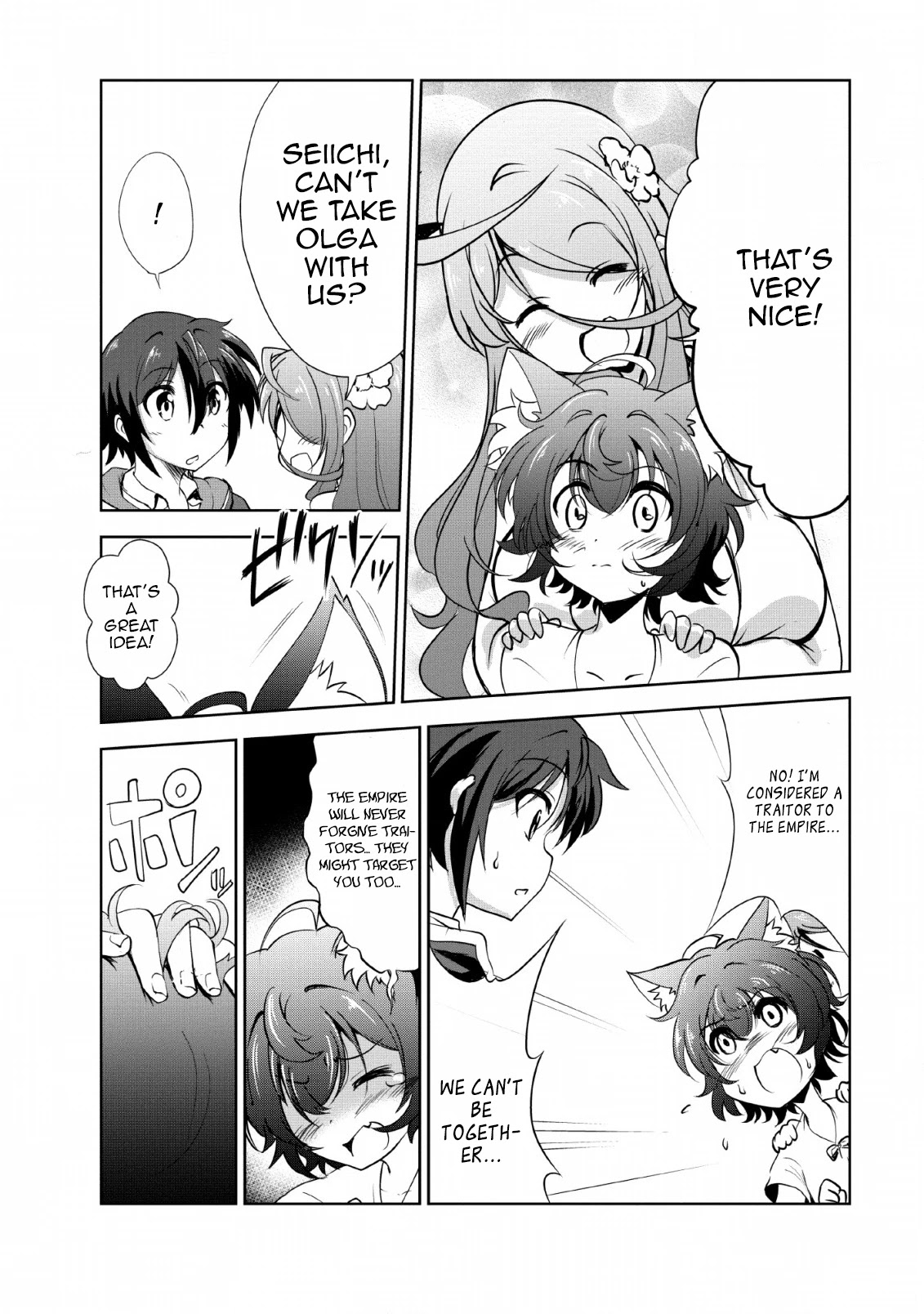 Shinka no Mi Chapter 22 - Page 22