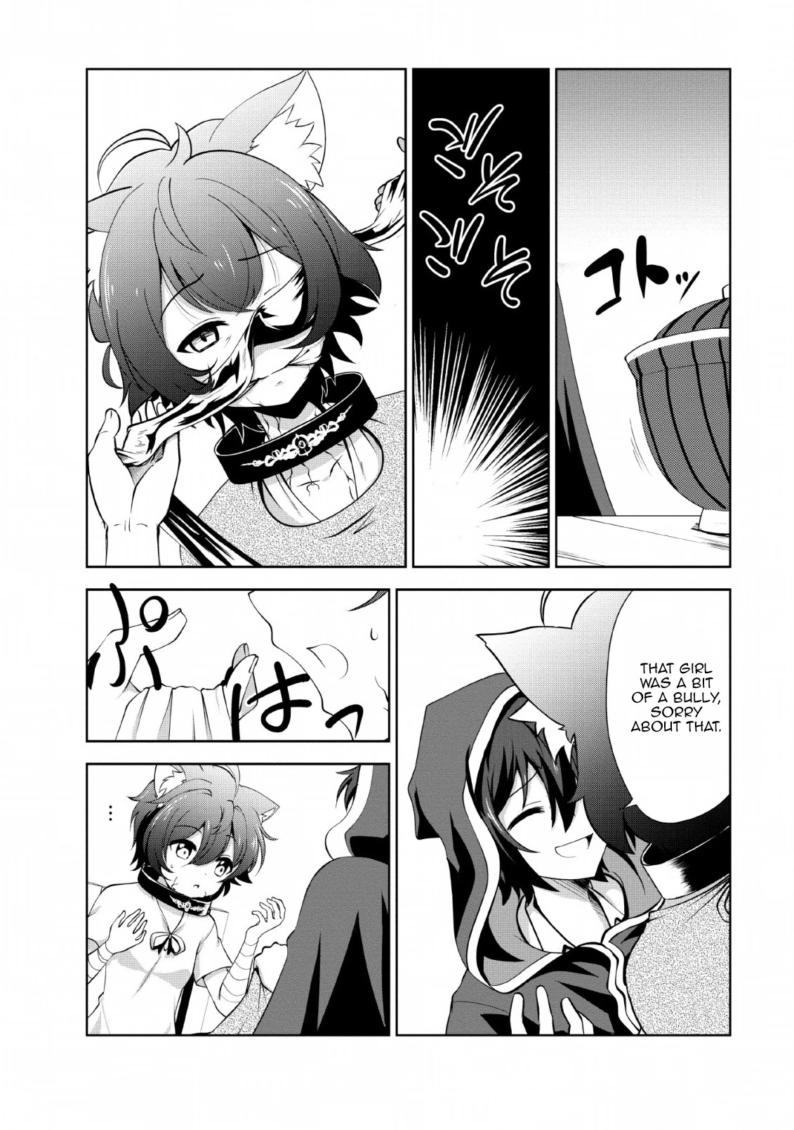 Shinka no Mi Chapter 22 - Page 8