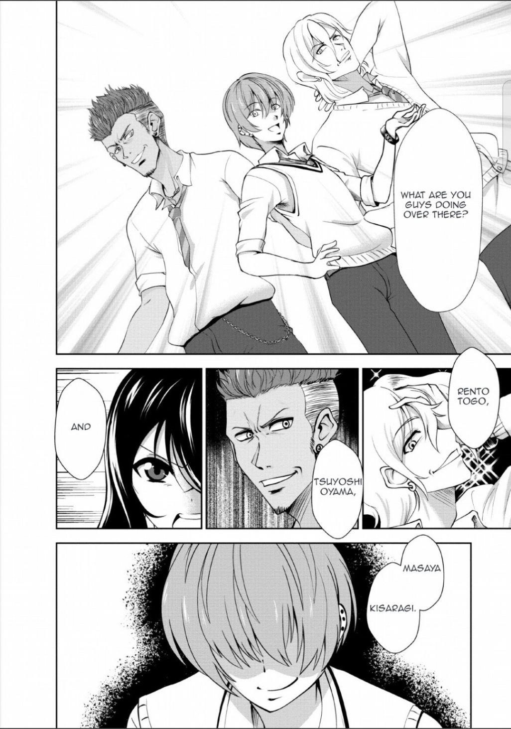 Shinka no Mi Chapter 23 - Page 2