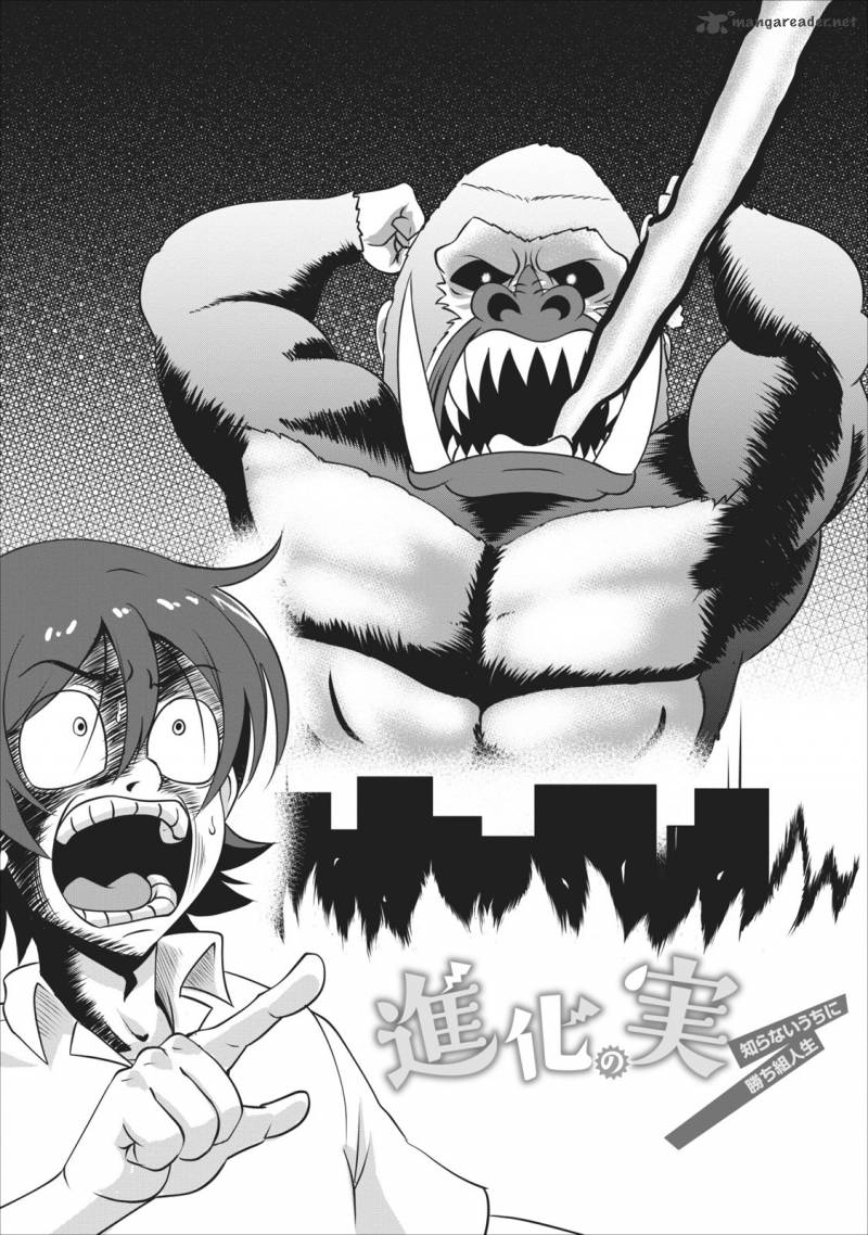 Shinka no Mi Chapter 3 - Page 3