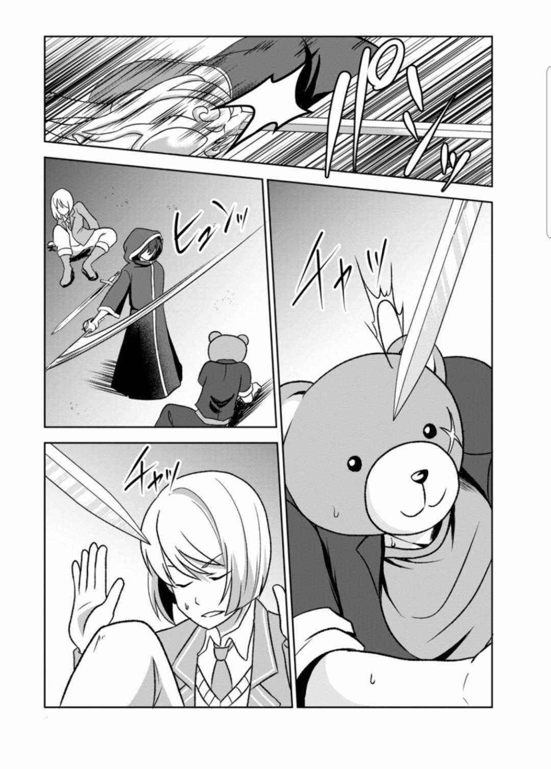 Shinka no Mi Chapter 30 - Page 16