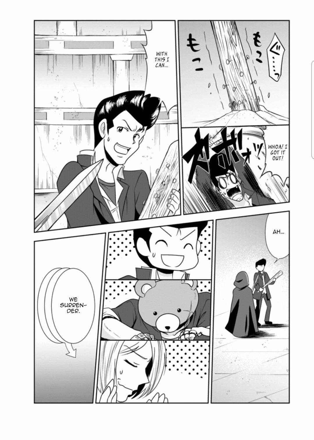 Shinka no Mi Chapter 30 - Page 17