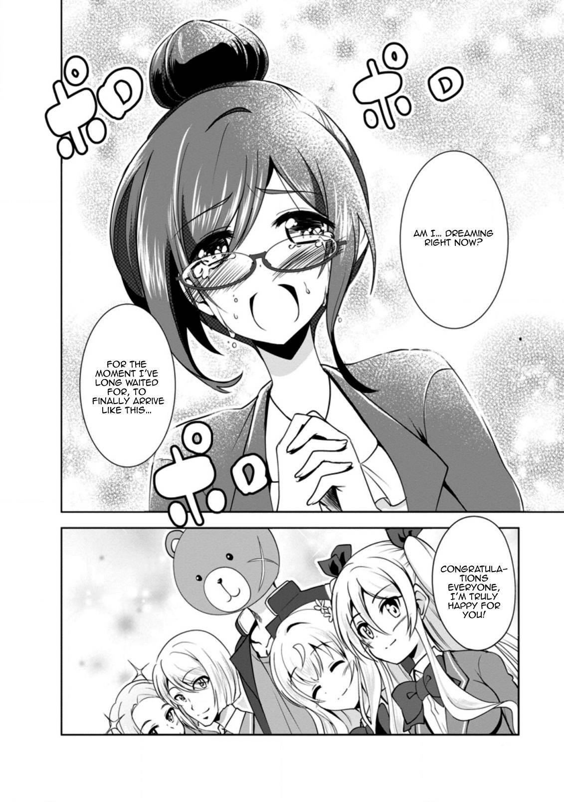 Shinka no Mi Chapter 33 - Page 12