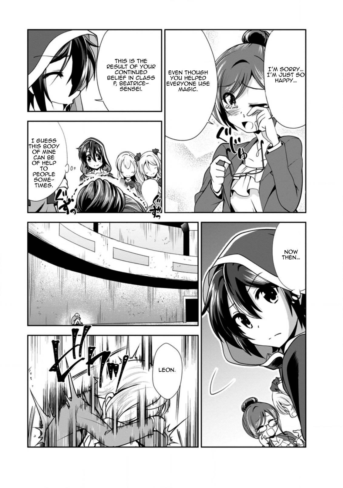 Shinka no Mi Chapter 33 - Page 13