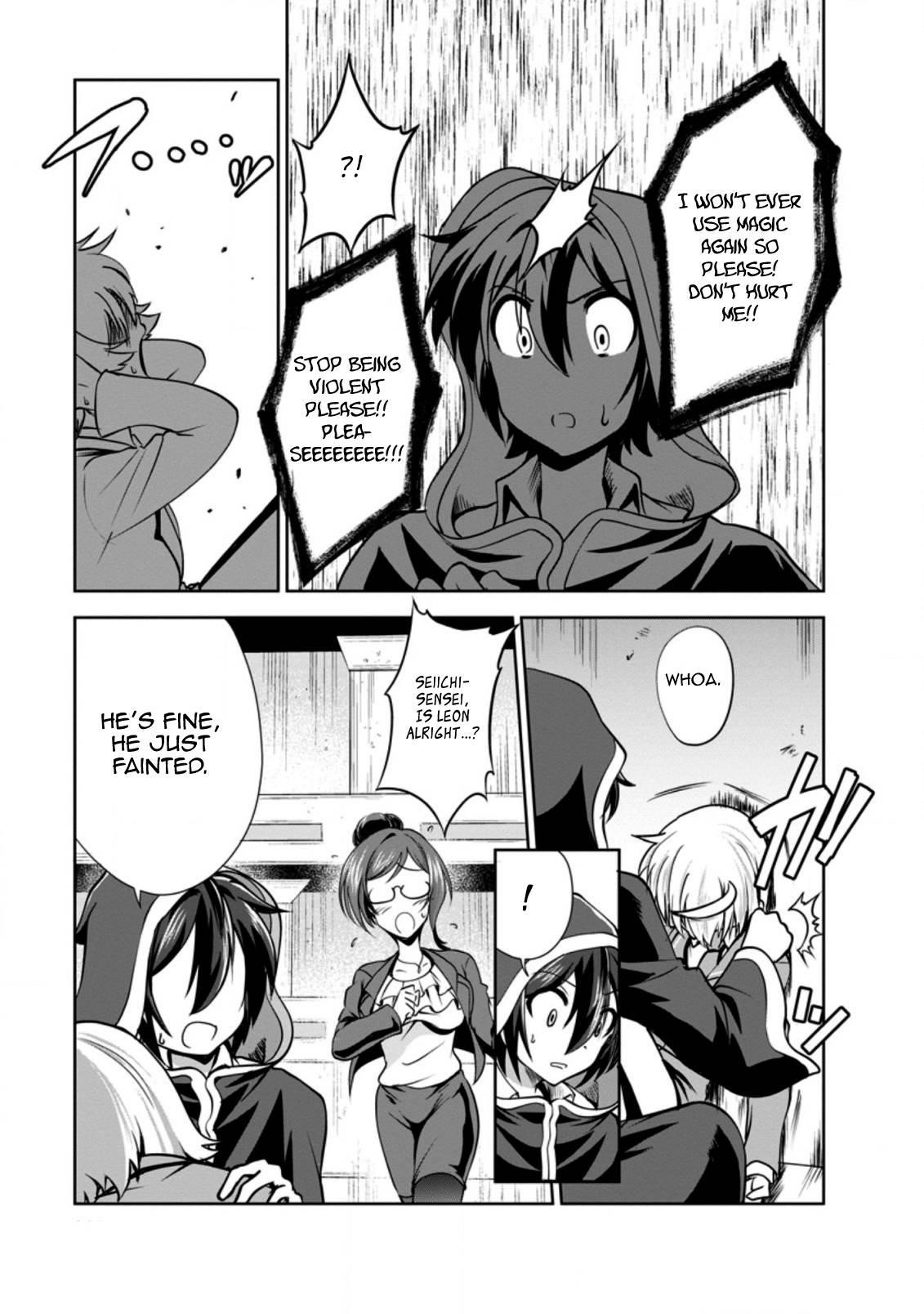 Shinka no Mi Chapter 33 - Page 15