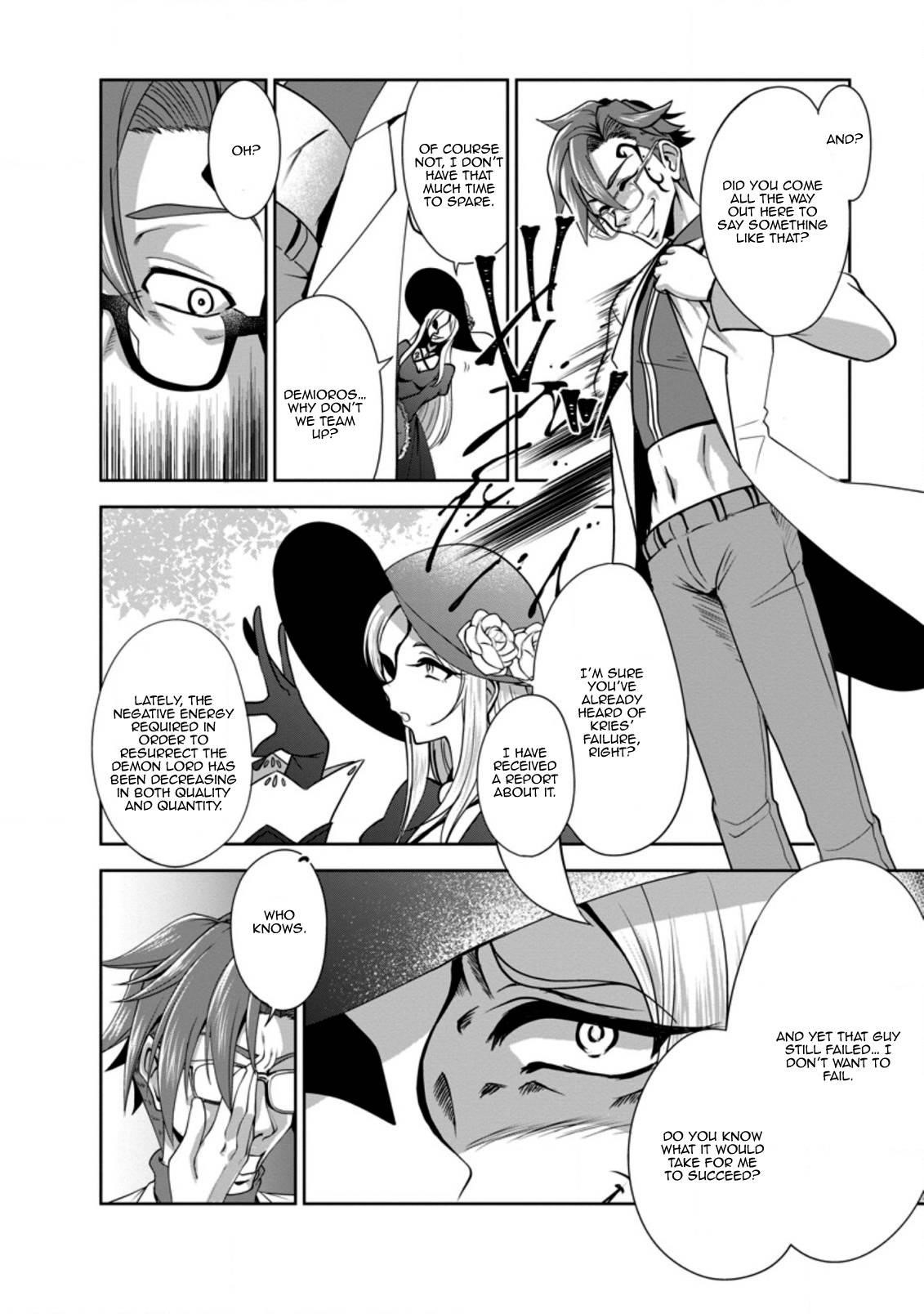 Shinka no Mi Chapter 33 - Page 26