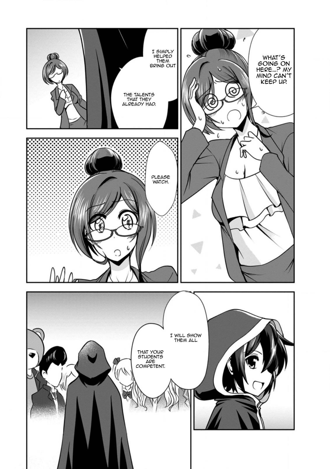 Shinka no Mi Chapter 33 - Page 9