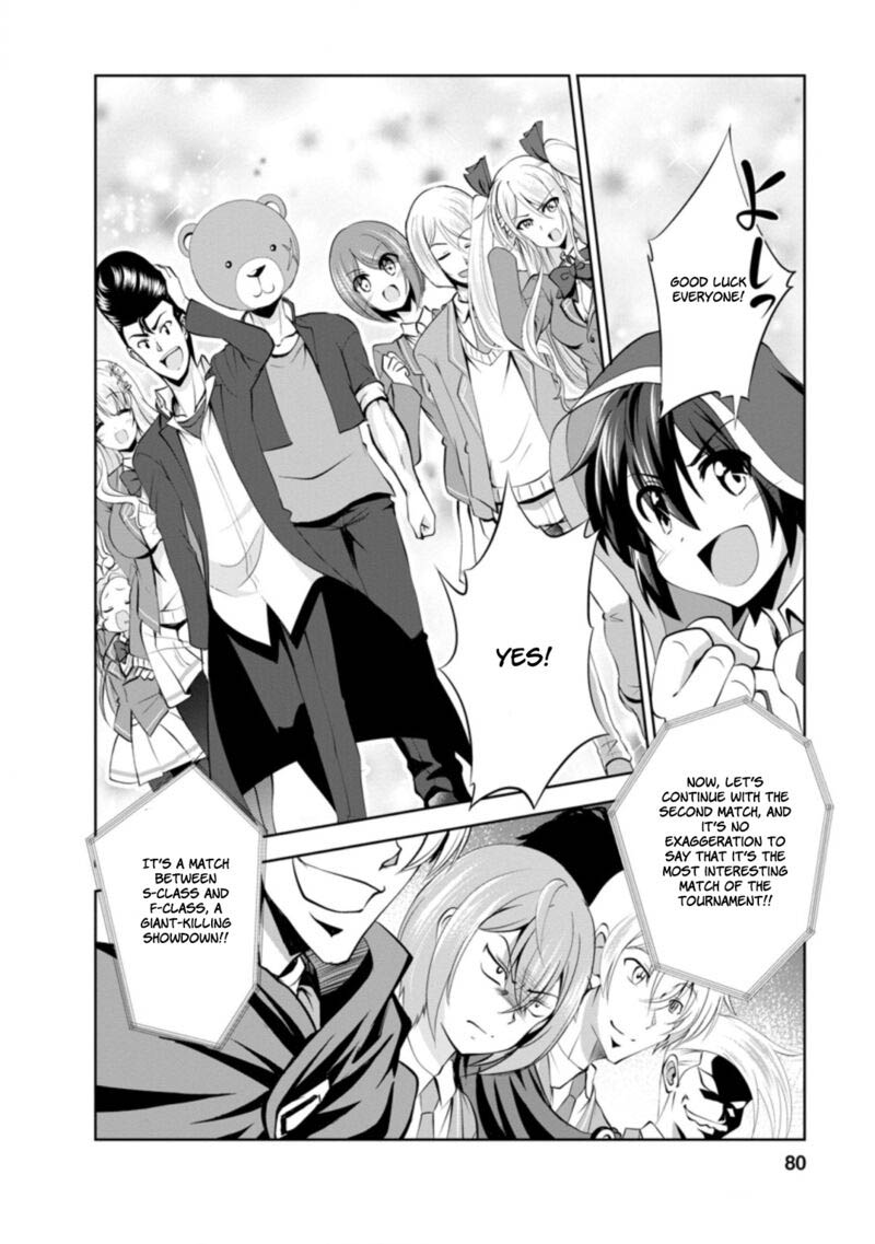 Shinka no Mi Chapter 36.2 - Page 9