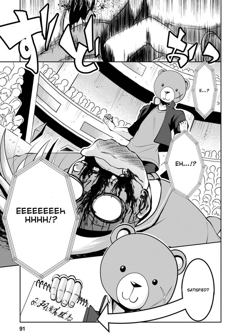 Shinka no Mi Chapter 36.3 - Page 10