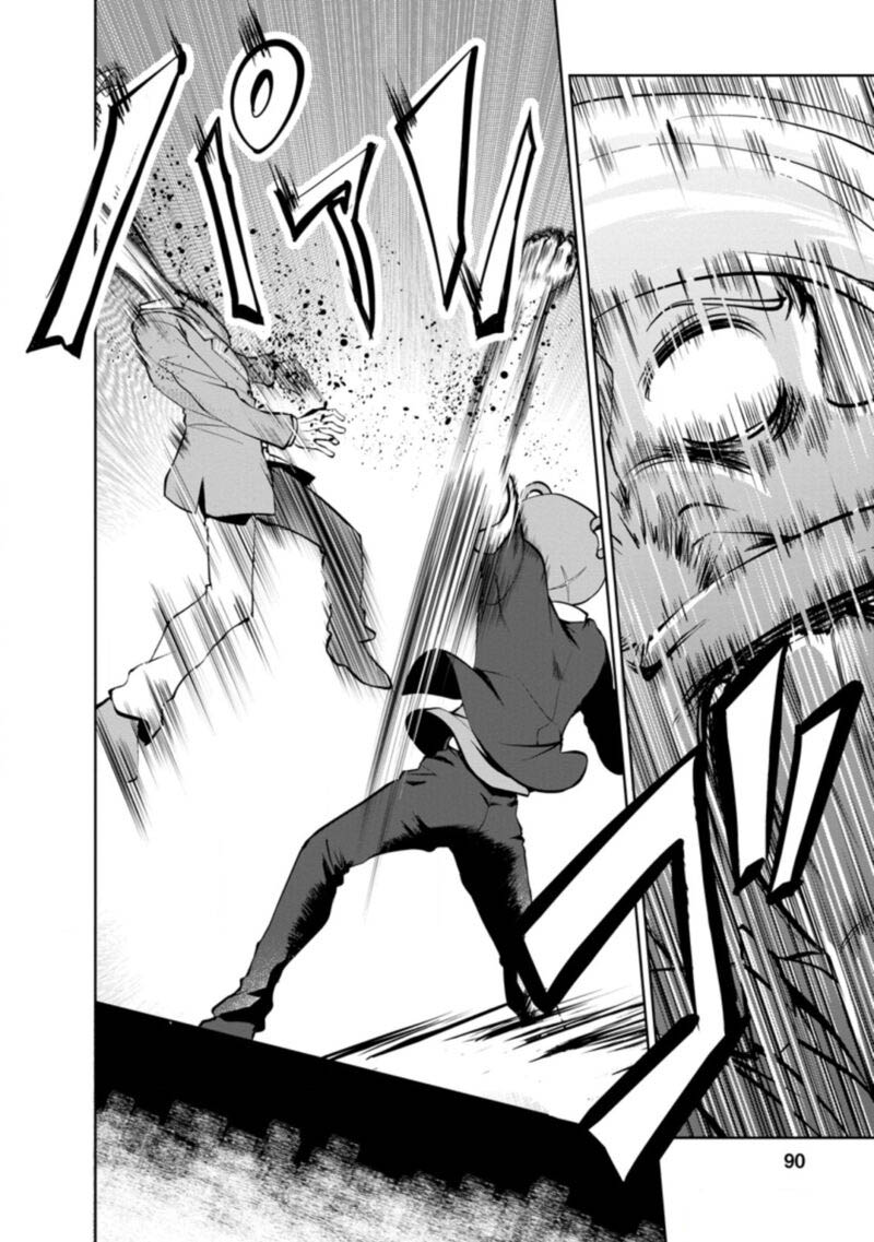 Shinka no Mi Chapter 36.3 - Page 9