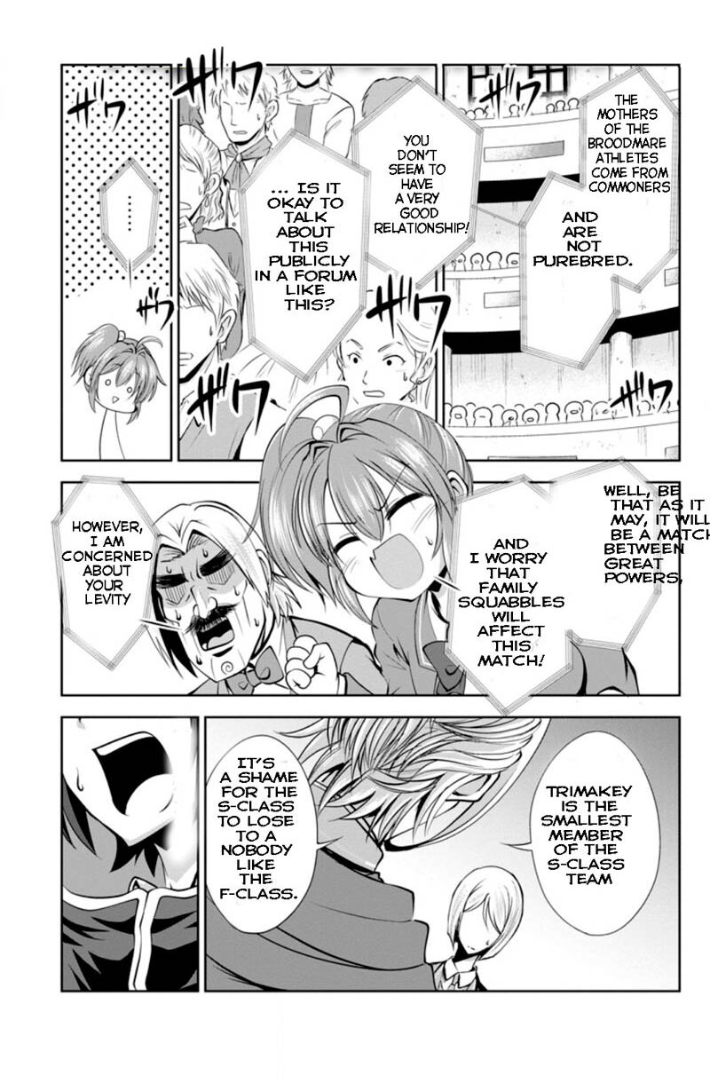 Shinka no Mi Chapter 37.2 - Page 1