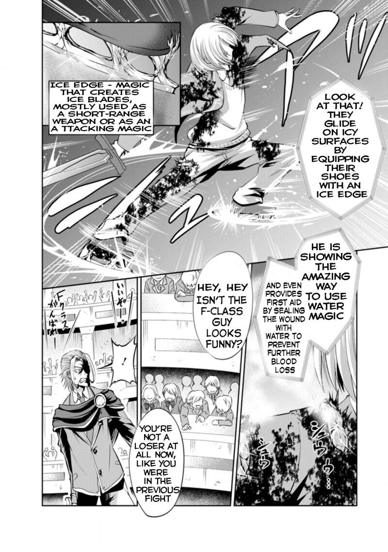 Shinka no Mi Chapter 37.3 - Page 4