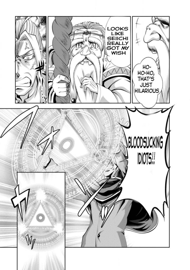 Shinka no Mi Chapter 37.3 - Page 5