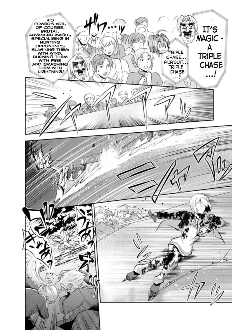 Shinka no Mi Chapter 37.3 - Page 8